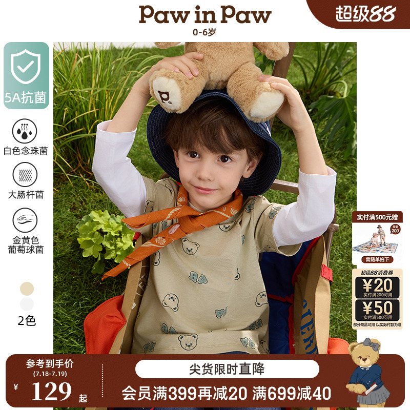 【5A抗菌】PawinPaw卡通小熊童装25春夏新款男童假两件长袖T恤