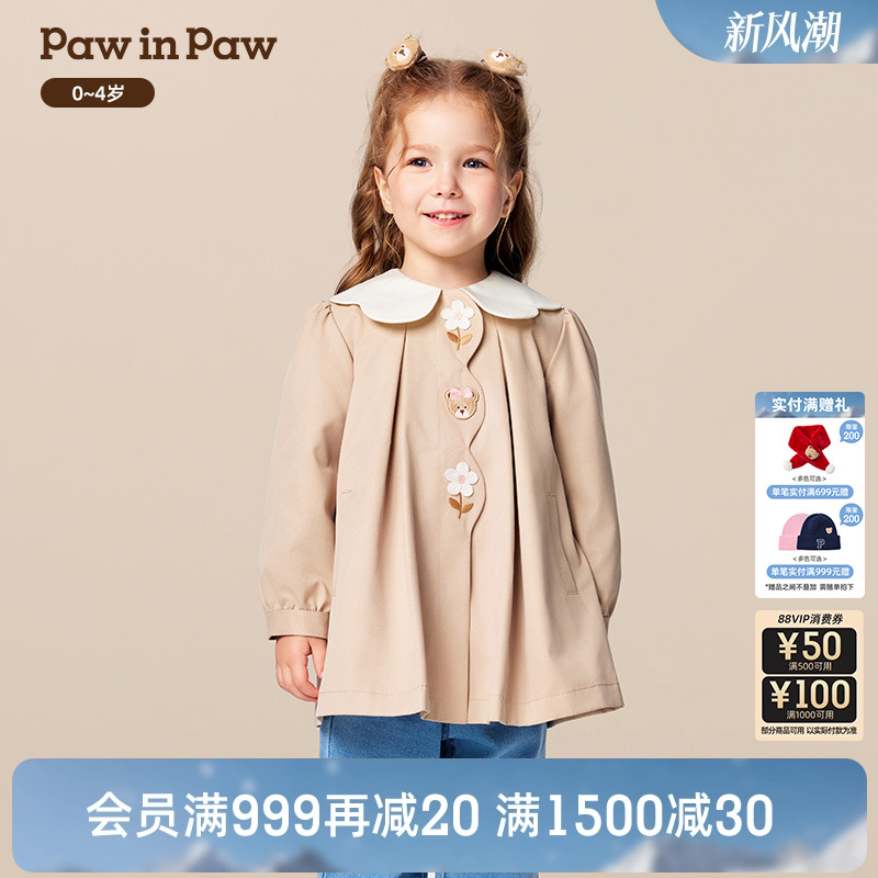 【商场同款】PawinPaw卡通小熊童装25年秋冬新款女宝宝A字版大衣