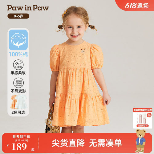 女童 连衣裙