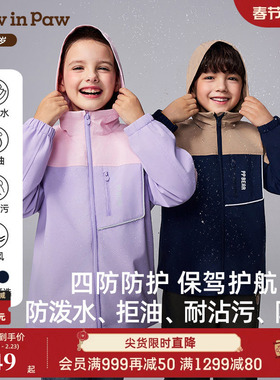 【四防】PawinPaw卡通小熊童装25年冬季新款男女童撞色外套