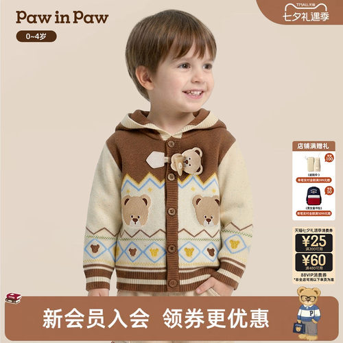 【抗静电抗起球】PawinPaw卡通小熊童装26年秋新款男宝宝毛衣开衫