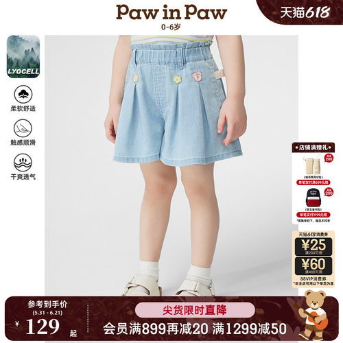 【莱赛尔】PawinPaw卡通小熊童装春夏女宝宝花苞裤牛仔裤
