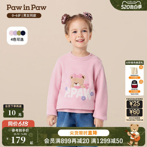 PawinPaw卡通小熊童装秋冬男女宝宝圆领毛衣宽松百搭