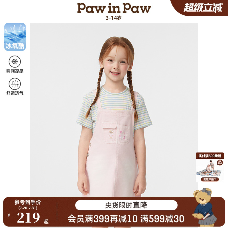 【冰氧酷】PawinPaw卡通小熊童装25年春夏新款女童牛仔背带裙