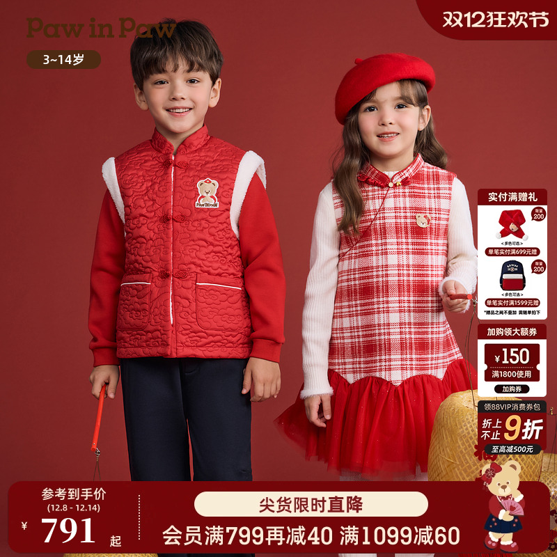 【新年】PawinPaw卡通小熊童装25年冬季新款女童连衣裙新中式可爱
