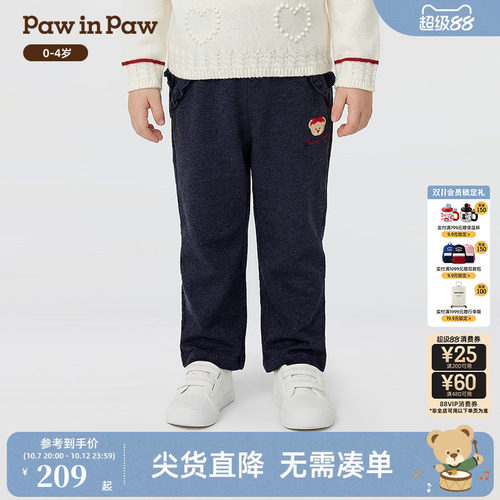 【商场同款】PawinPaw卡通小熊童装26年春季新款女宝宝休闲裤长裤