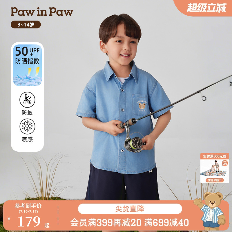 【防晒防蚊】PawinPaw卡通小熊童装25年春夏新款男童翻领牛