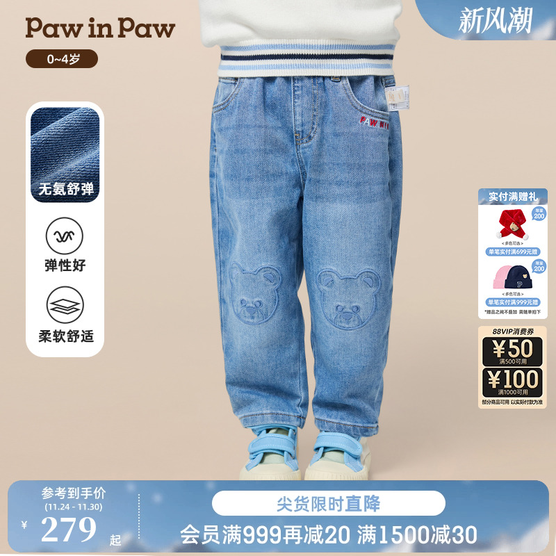 【无氨舒弹】PawinPaw卡通小熊童装25年秋季新款男宝宝牛仔裤休闲