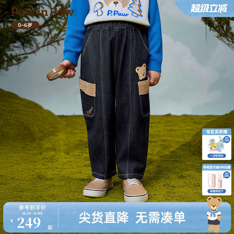 【高色牢度】PawinPaw卡通小熊童装26年秋季男宝宝牛仔萝卜裤