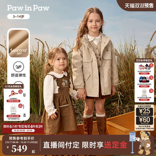 【双11预售】PawinPaw卡通小熊童装26秋新款女童风衣式棉服索罗娜