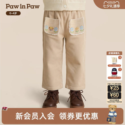 【商场同款】PawinPaw卡通小熊童装26年秋季新款女宝宝直筒裤长裤