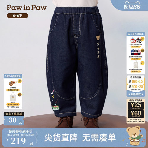 PawinPaw卡通小熊童装26年秋季新款男宝宝儿童弯刀牛仔裤长裤