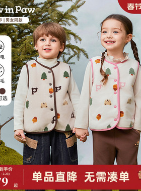 【双面穿】PawinPaw卡通小熊童装25秋季新款男女宝宝可爱叠穿马甲