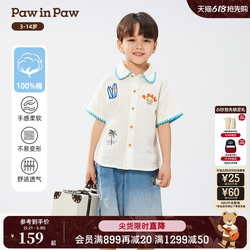 PawinPaw卡通小熊童装春夏男童翻领印花衬衫舒适纯棉