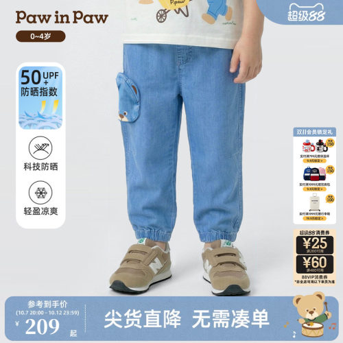 【冰感防晒】PawinPaw卡通小熊童装26年夏季新款男宝宝牛仔裤宽松