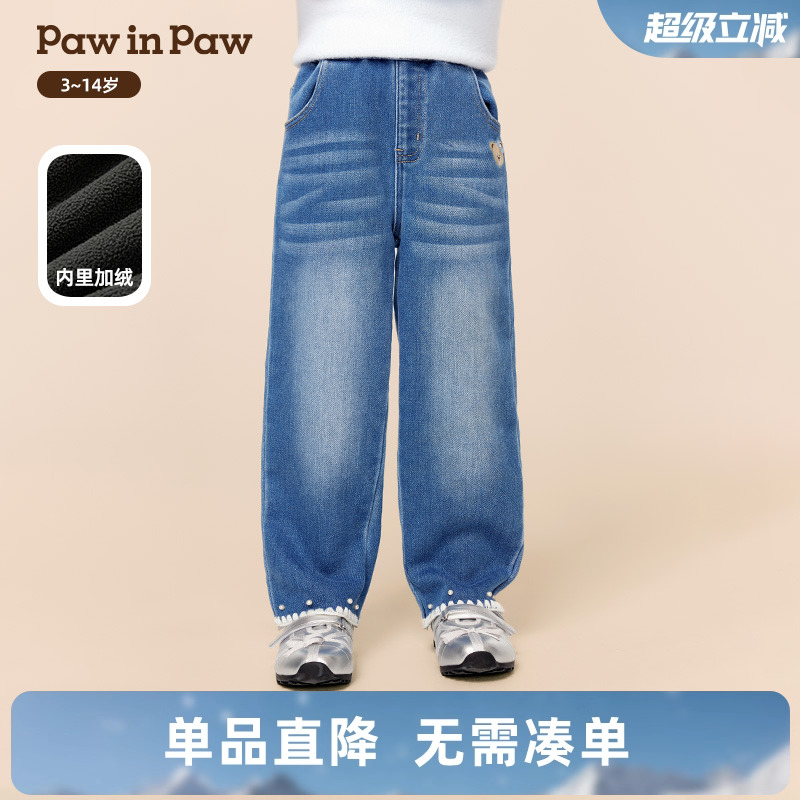 【商场同款】PawinPaw卡通小熊童装25年冬季新款女童牛仔裤加绒