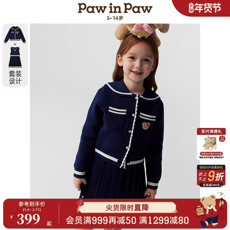 PawinPaw卡通小熊童装春夏女童套装裙休闲