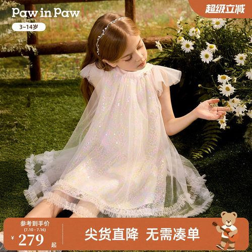 PawinPaw卡通小熊童装26年春夏季新款女童儿童亮片公主网纱连衣裙