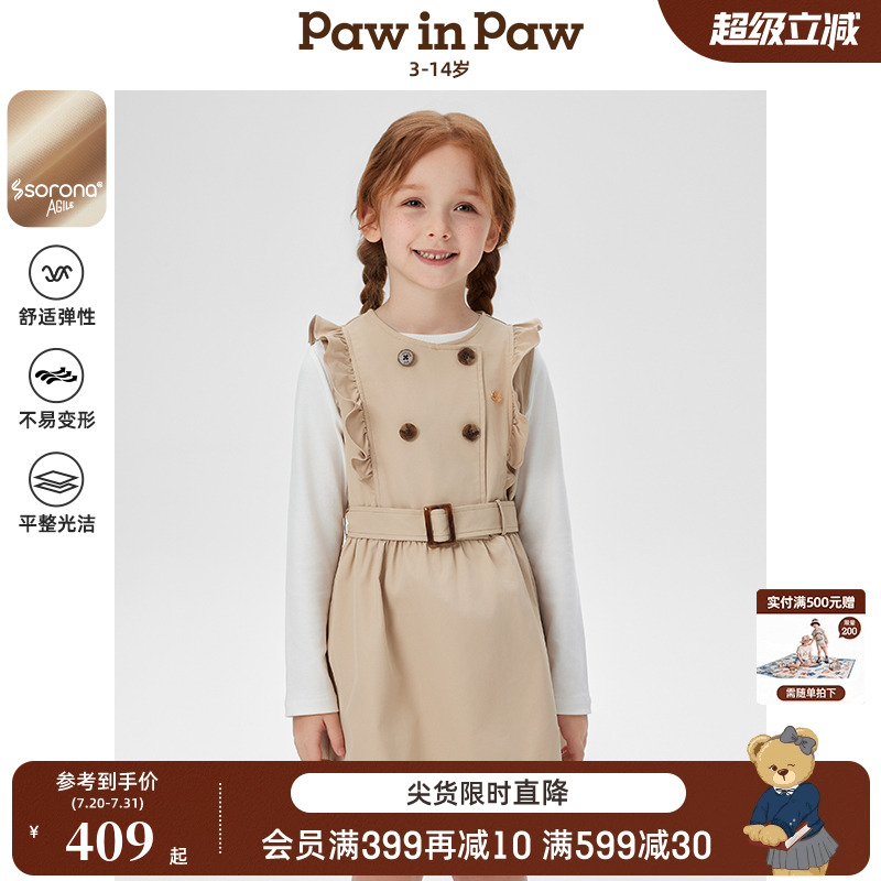 【索罗娜】PawinPaw卡通小熊童装25年春夏新款女童连衣裙可叠穿
