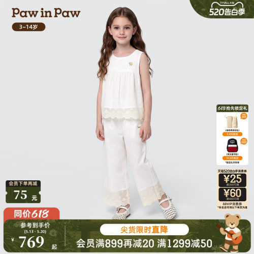 【商场同款】PawinPaw卡通小熊童装26年夏季新款女童套装两件套