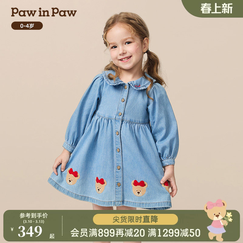 PawinPaw卡通小熊童装25年秋冬新款女宝宝长袖翻领牛仔连衣裙