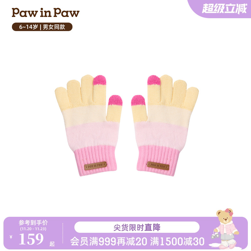 【商场同款】PawinPaw卡通小熊童装25年冬季新款男女童手套保暖