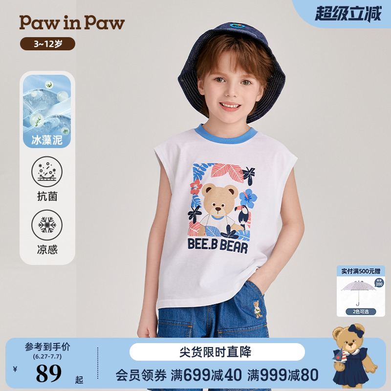 【冰藻泥】PawinPaw卡通小熊童装夏男童无袖印花背心T恤