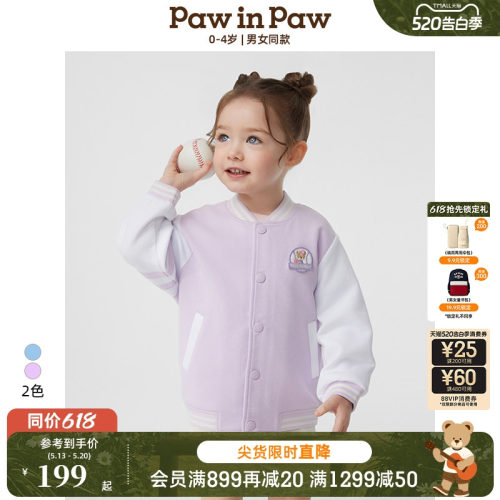 PawinPaw卡通小熊童装春夏男女宝宝棒球服外套