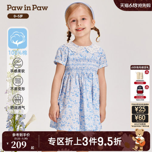 【全棉】PawinPaw卡通小熊童装夏季女宝宝蕾丝翻领高腰连衣裙