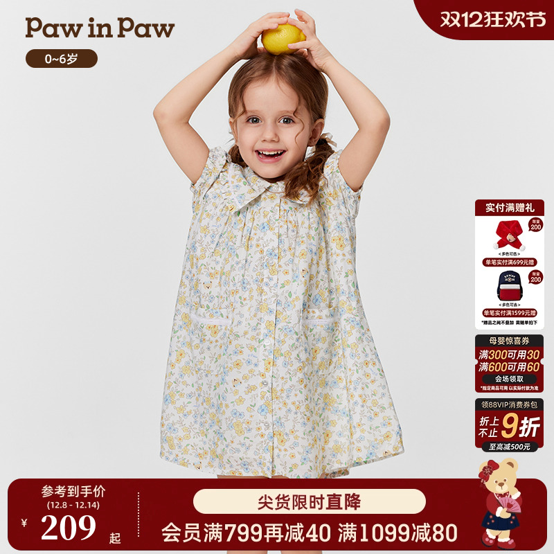 PawinPaw卡通小熊童装25年春夏新款女宝宝花边翻领连衣裙甜美满印