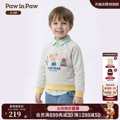 【商场同款】PawinPaw卡通小熊童装26年春季新款男宝宝插肩袖卫衣