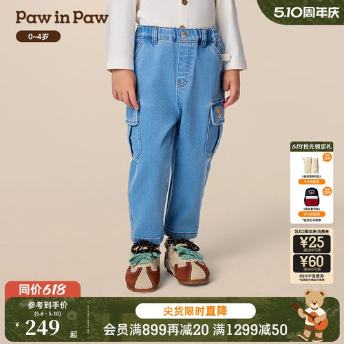 PawinPaw卡通小熊童装秋季男宝宝休闲牛仔裤