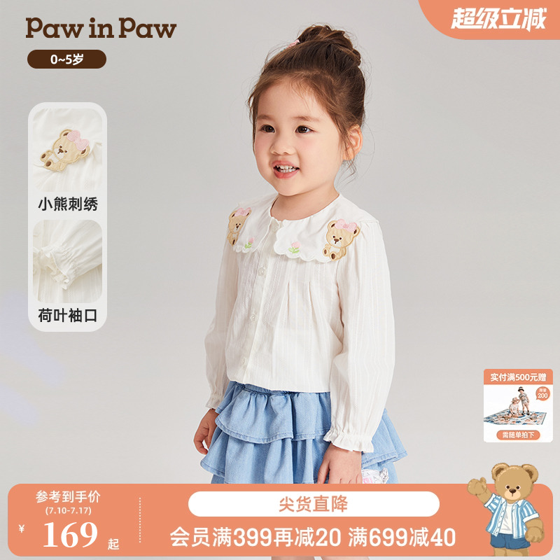 PawinPaw卡通小熊童装春夏女宝小熊印花翻领淑女风衬衫