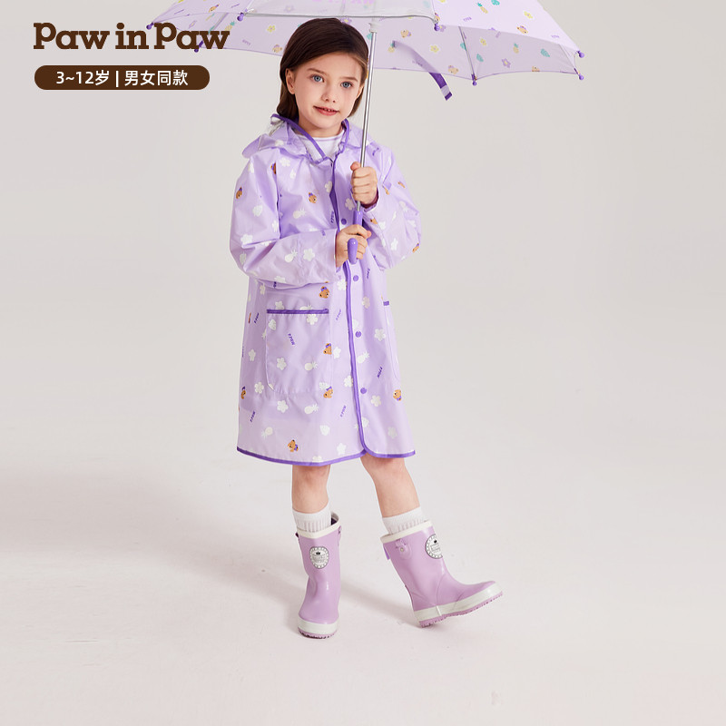 【赠品】PawinPaw卡通小熊童装春夏季男女童防水轻薄儿童雨衣