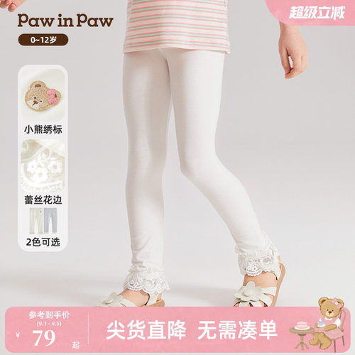 PawinPaw长裤打底裤春夏