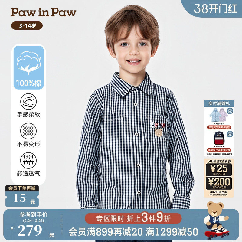 【商场同款】PawinPaw卡通小熊童装25年秋季新款男童格子衬