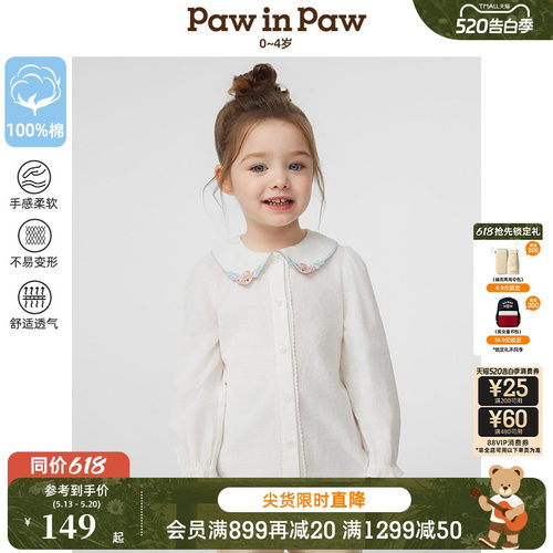PawinPaw卡通小熊童装春夏女宝宝花边纯棉衬衫