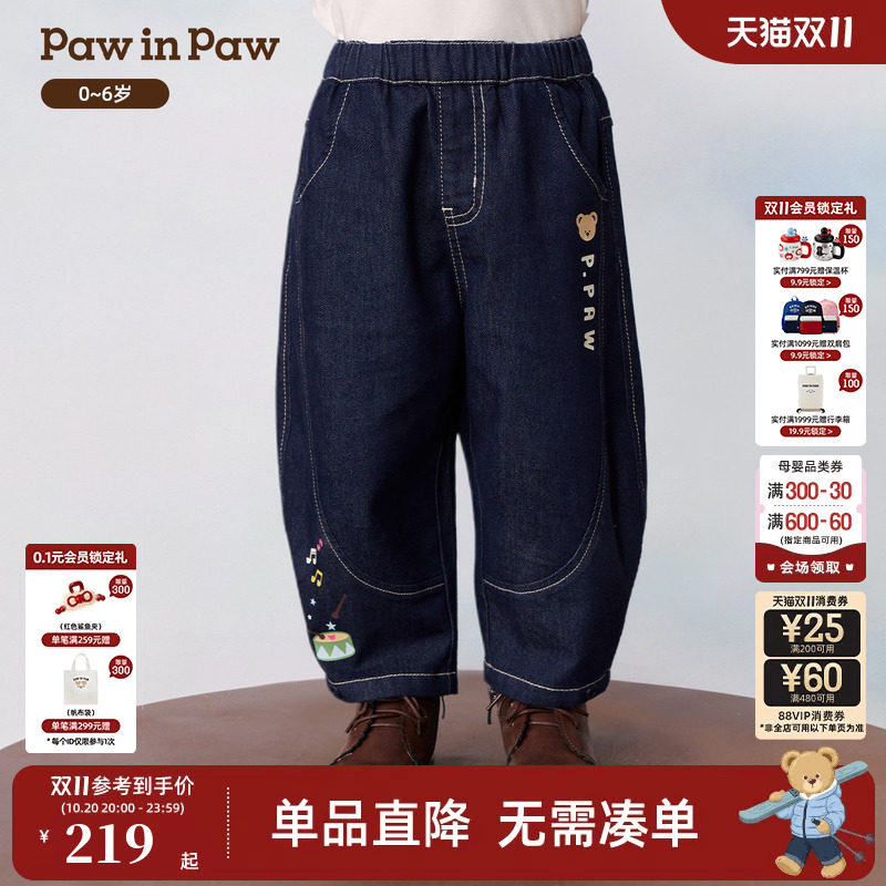 PawinPaw卡通小熊童装26年秋季新款男宝宝儿童弯刀牛仔裤长裤