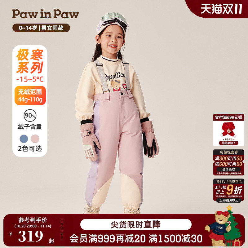 PawinPaw卡通小熊童装秋冬男女童滑雪裤保暖儿童羽绒裤