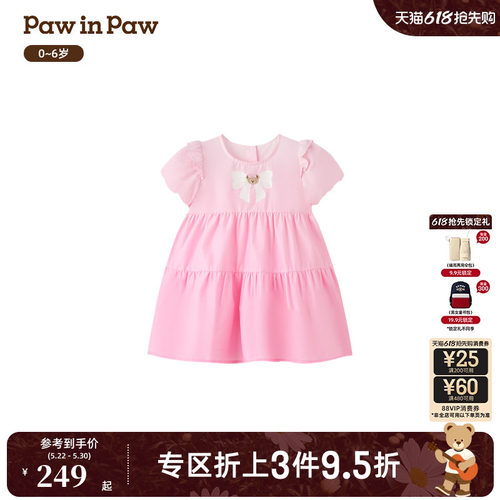 【全棉】PawinPaw卡通小熊童装26年春夏季新款女宝宝甜美连衣裙