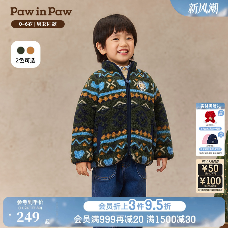 PawinPaw卡通小熊童装25年秋冬新款男女宝宝拉链立领针织外套夹克