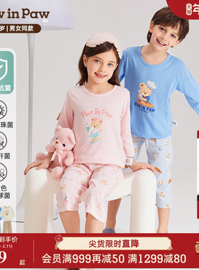 【5A抗菌】PawinPaw小熊童装夏男女童抗菌纯棉家居服套装