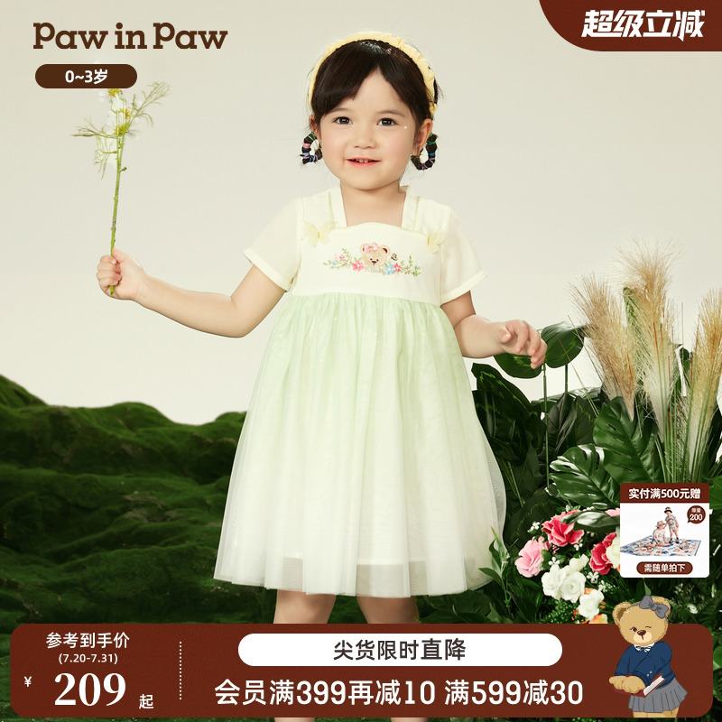 卡通小熊连衣裙童装汉服国潮女