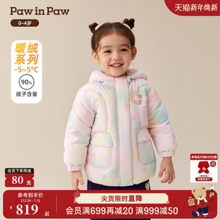 新款 25年冬季 PawinPaw卡通小熊童装 女宝宝羽绒服甜美 商场同款