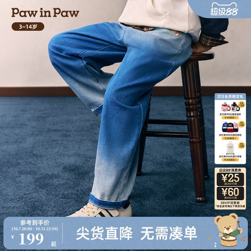 PawinPaw卡通小熊童装26年春夏季新款男童渐变弹力舒适牛仔裤子