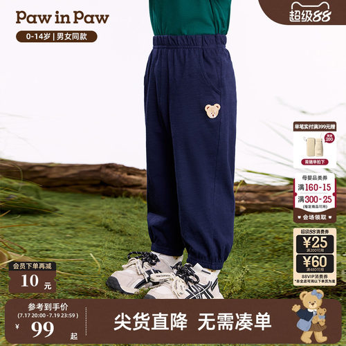 PawinPaw卡通小熊童装26年夏季新款男女童宽松轻薄柔软透气防蚊裤