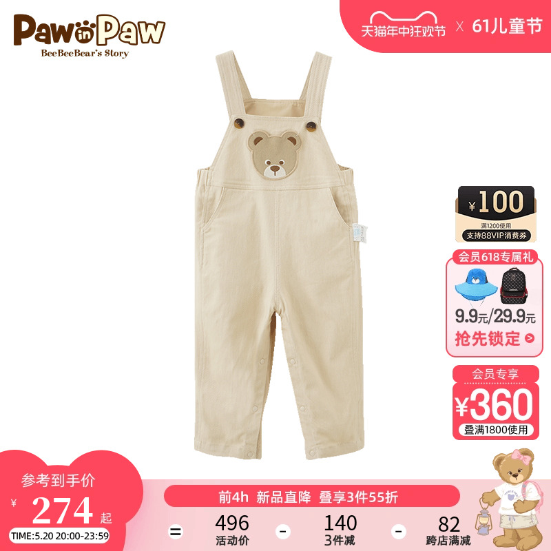 PawinPaw休闲背带裤牛仔