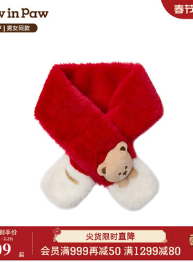 【商场同款】PawinPaw卡通小熊童装25秋冬季新款男女宝宝围巾温暖