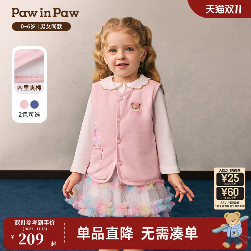 PawinPaw卡通小熊童装26年季男女宝宝儿童夹棉马甲背心