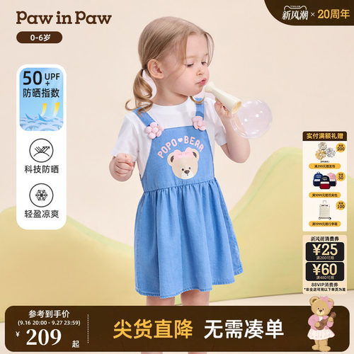 【冰感防晒】PawinPaw卡通小熊童装26年夏新款女宝宝假两件连衣裙